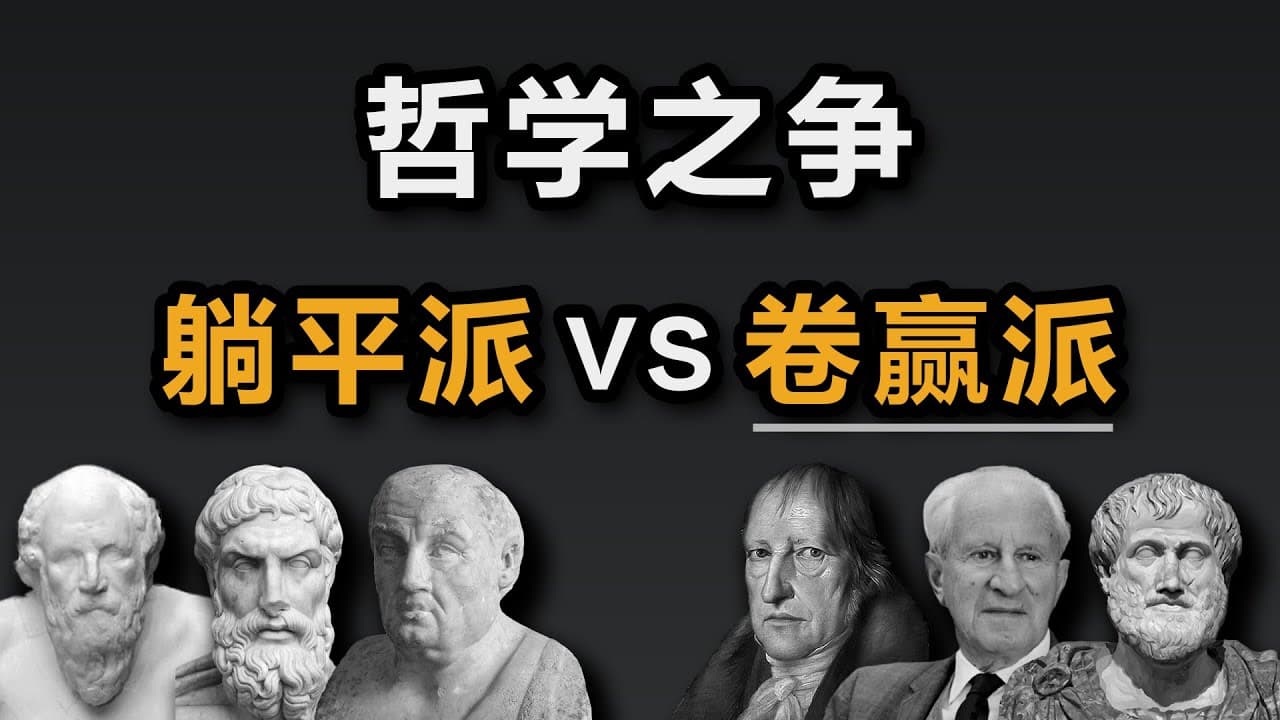 The Philosophy of Action